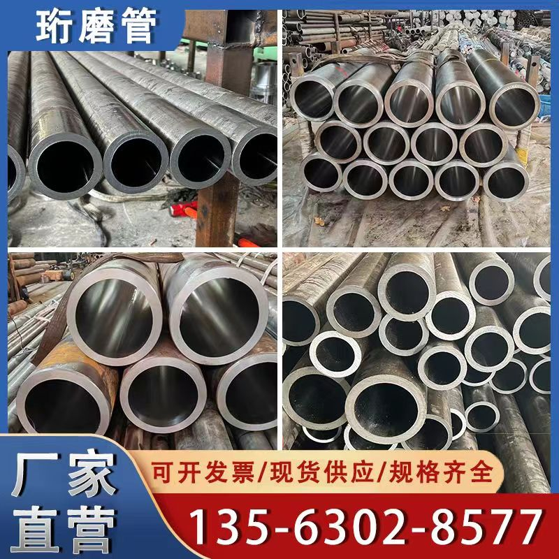 絎磨管廠(chǎng)家—富盈通金屬制品（山東）有限公司